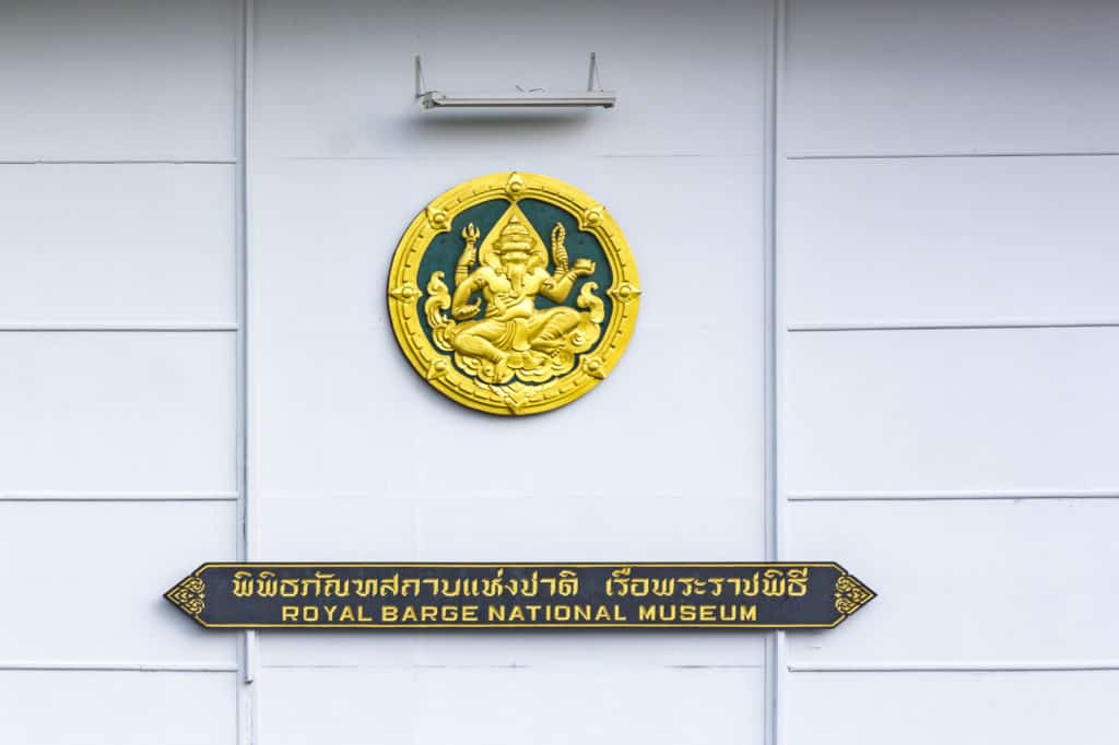 Logo des Royal Barge National Museum in Bangkok - Thailand