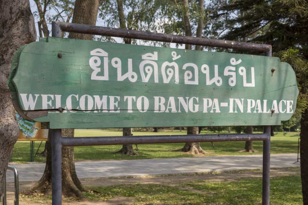 Eingangsschild Willkommen im Sommerpalst der Könige Bang Pa-In
