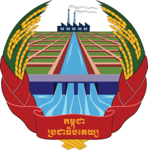 Emblem der Demokratischen Republik Kamputchea