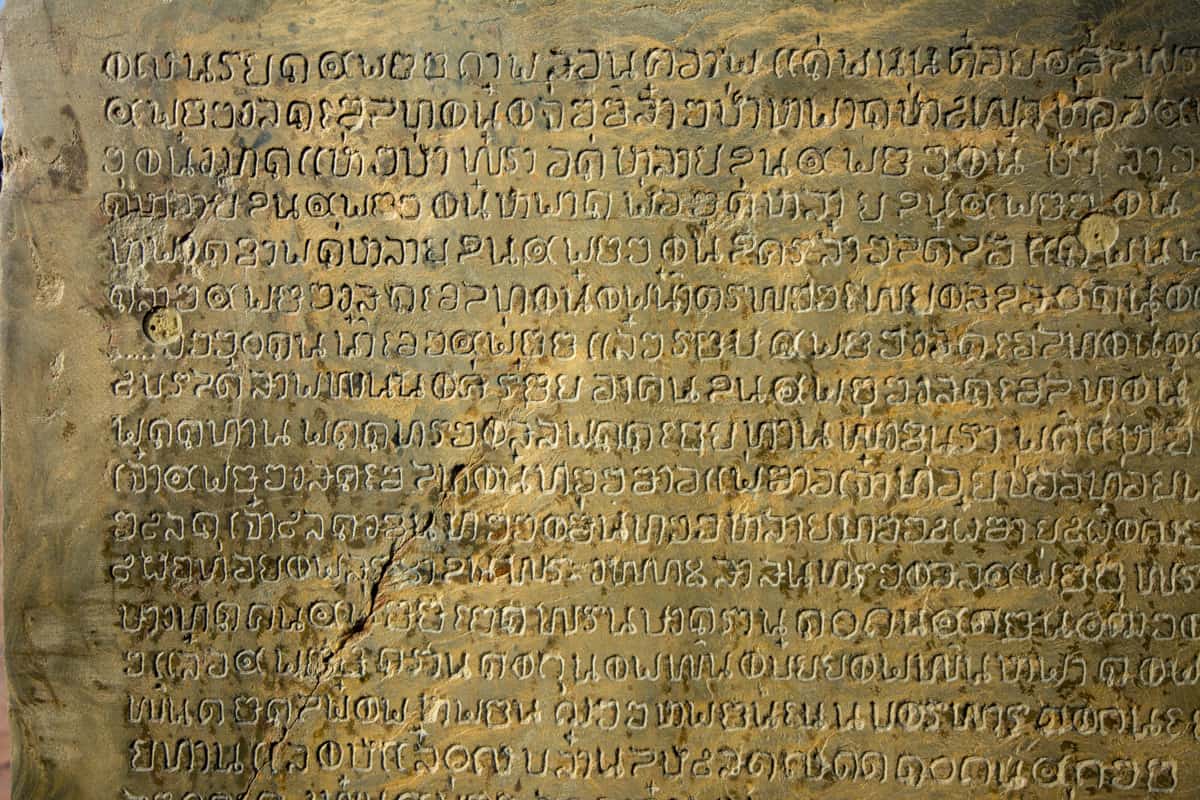 Steininschrift die König Ramkhamhaeng zugeschrieben wird - Inscription No 1