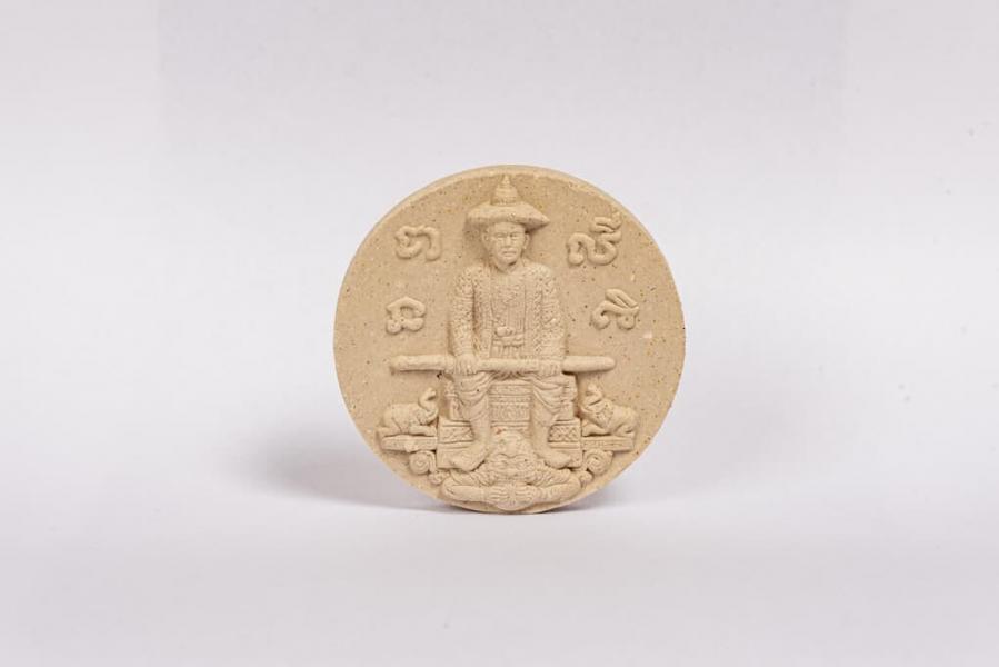 Tsa-Tsa mit Abbildung des Königs Taksin den Großen 